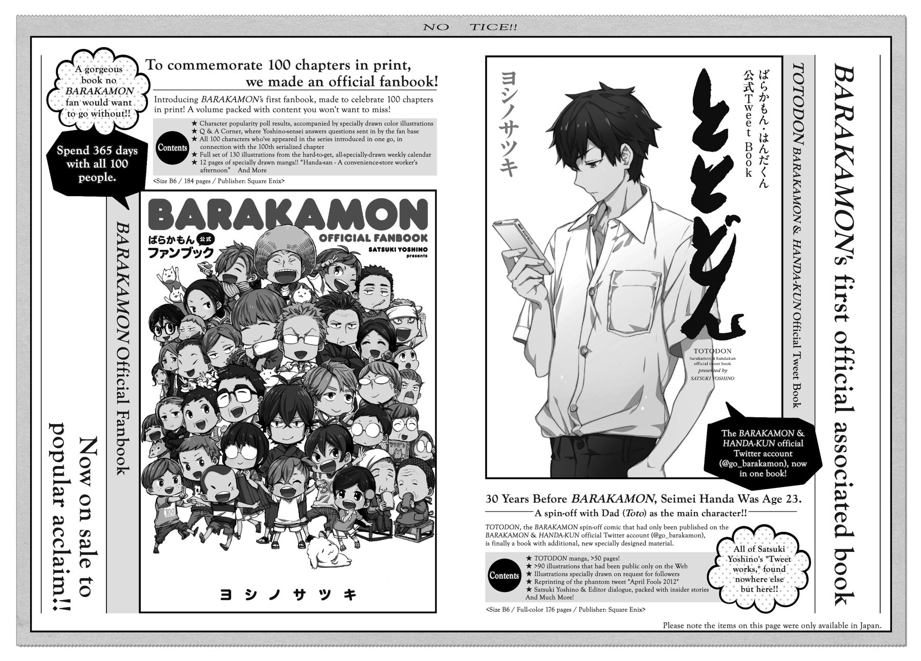 Read Barakamon chapter 121.1 image 4 on Lezhin