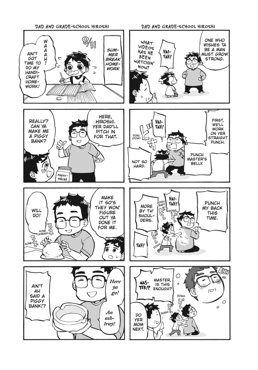 Read Barakamon chapter 121.1 image 7 on Lezhin