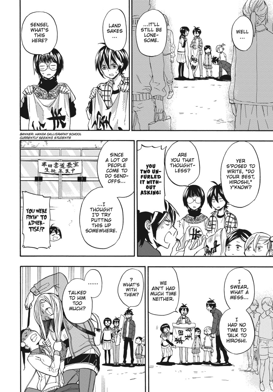 Read Barakamon chapter 121 image 31 on Lezhin