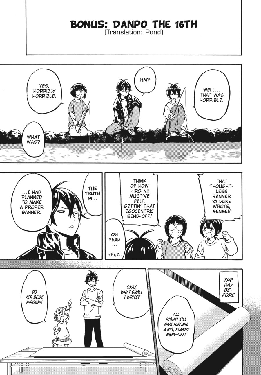 Read Barakamon chapter 121 image 36 on Lezhin