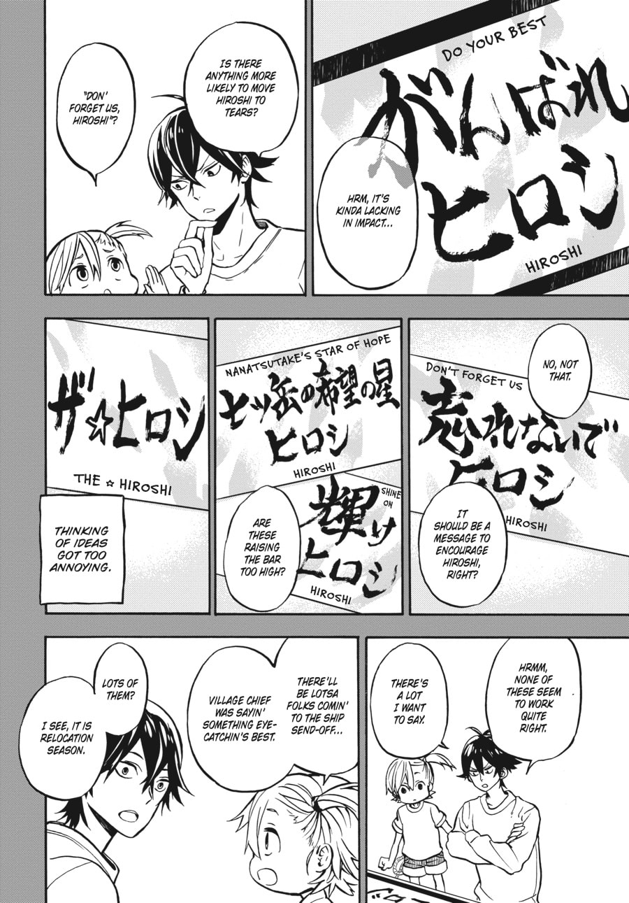 Read Barakamon chapter 121 image 37 on Lezhin