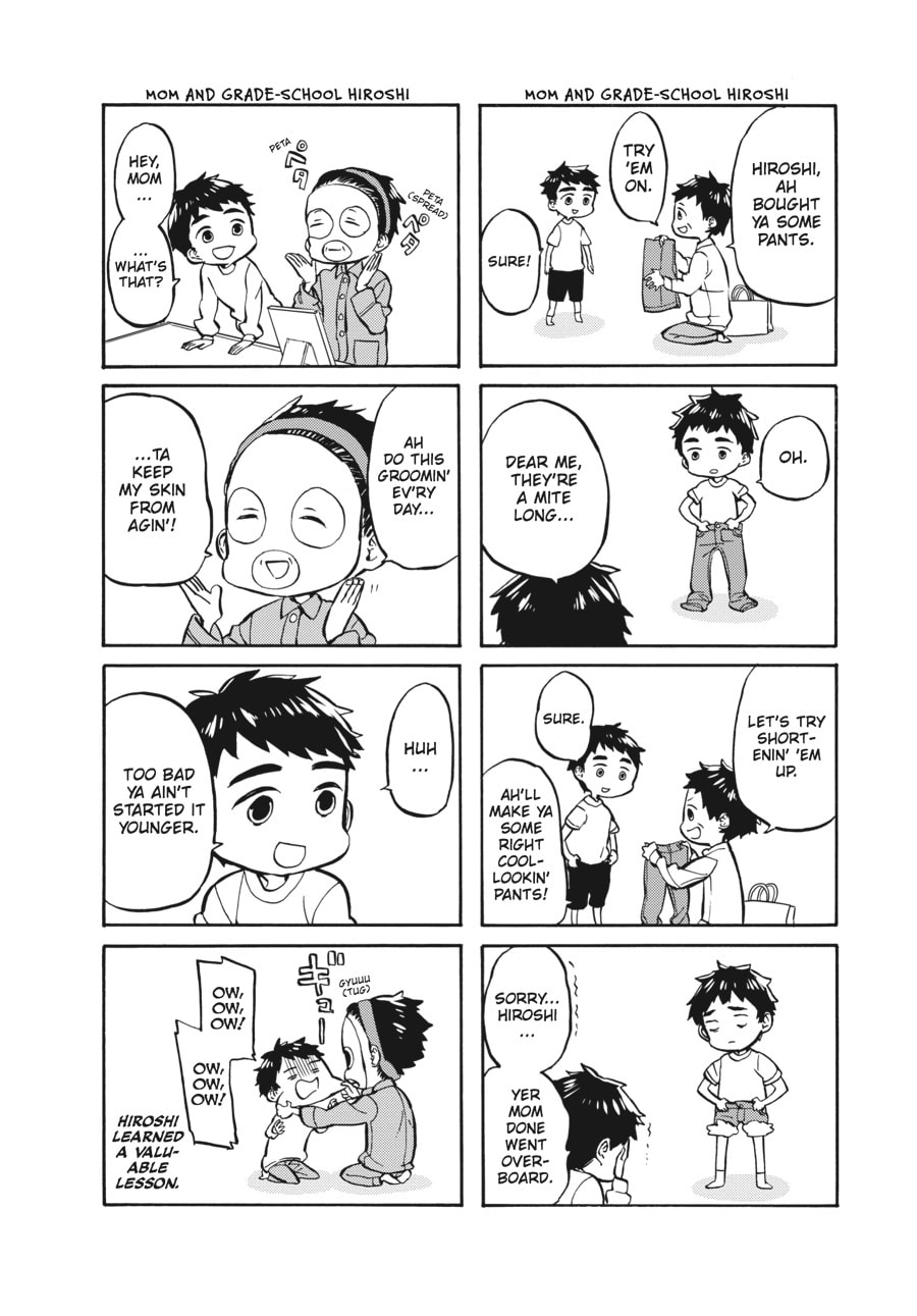 Read Barakamon chapter 121 image 44 on Lezhin