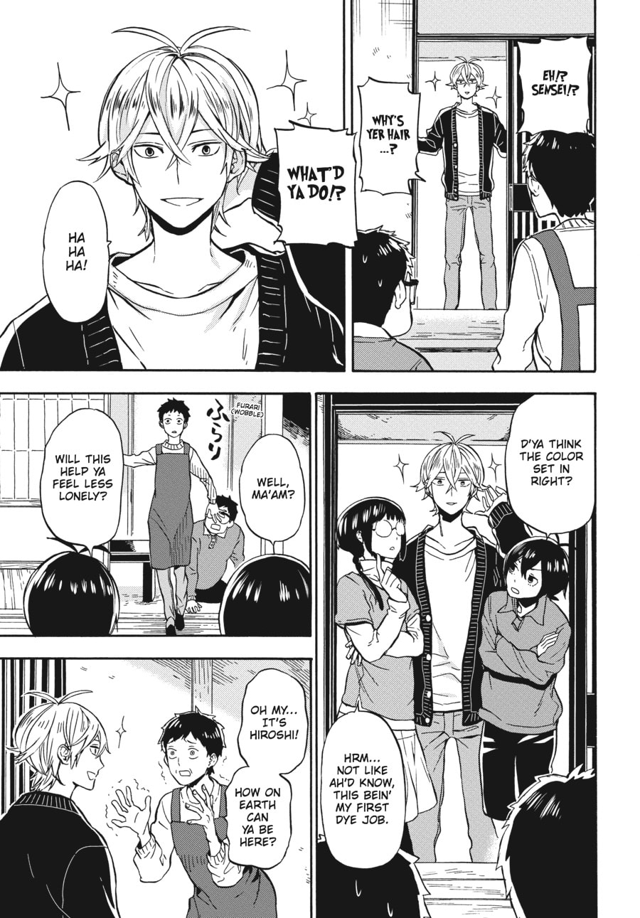 Read Barakamon chapter 122 image 16 on Lezhin