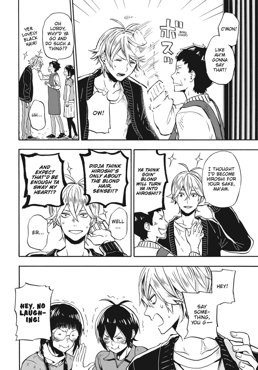 Read Barakamon chapter 122 image 17 on Lezhin