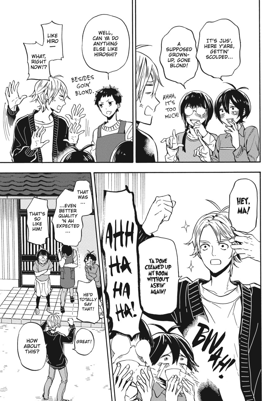 Read Barakamon chapter 122 image 18 on Lezhin