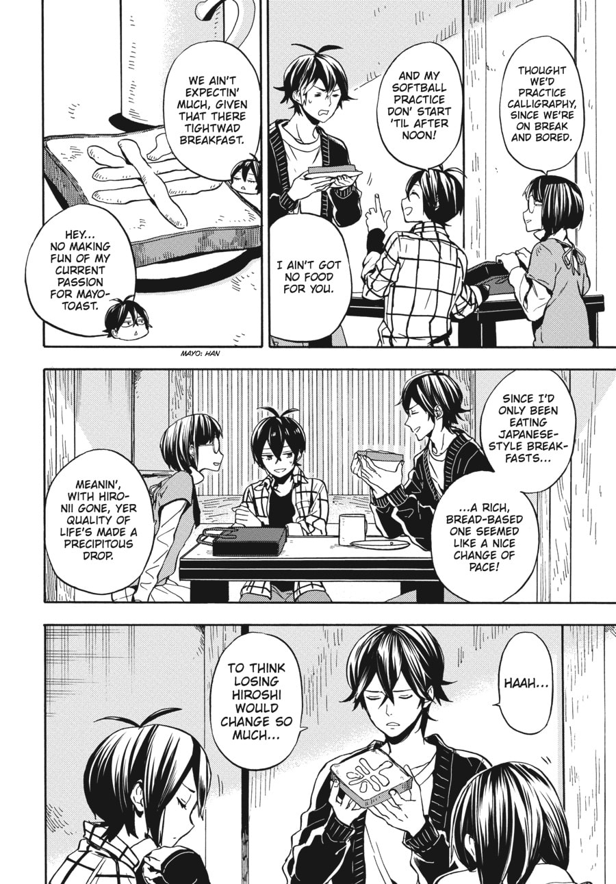 Read Barakamon chapter 122 image 3 on Lezhin