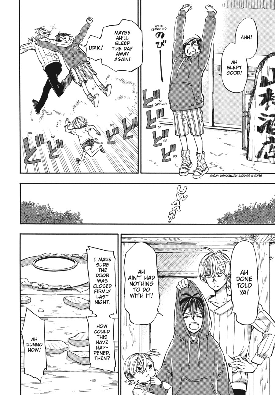 Read Barakamon chapter 123 image 15 on Lezhin