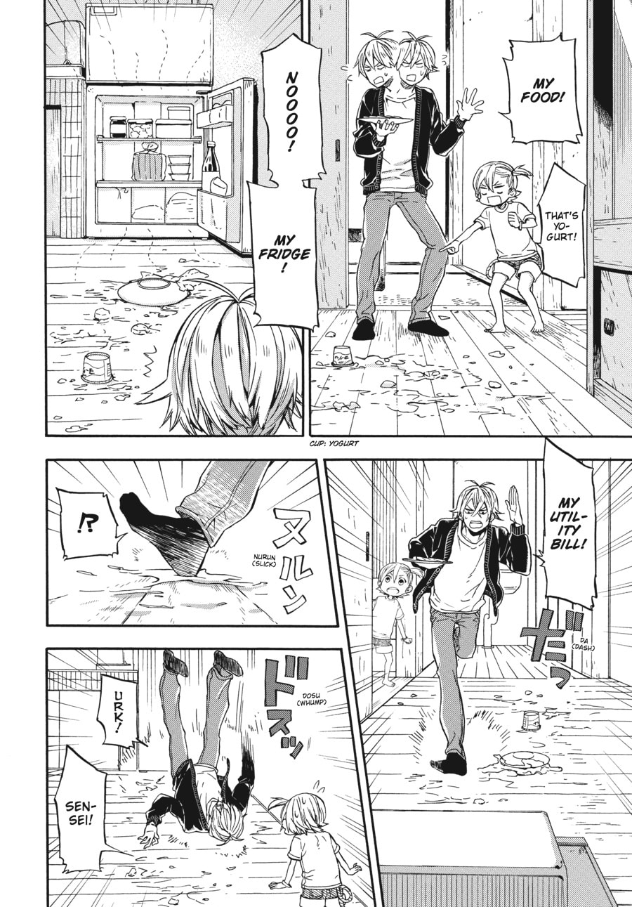 Read Barakamon chapter 123 image 5 on Lezhin