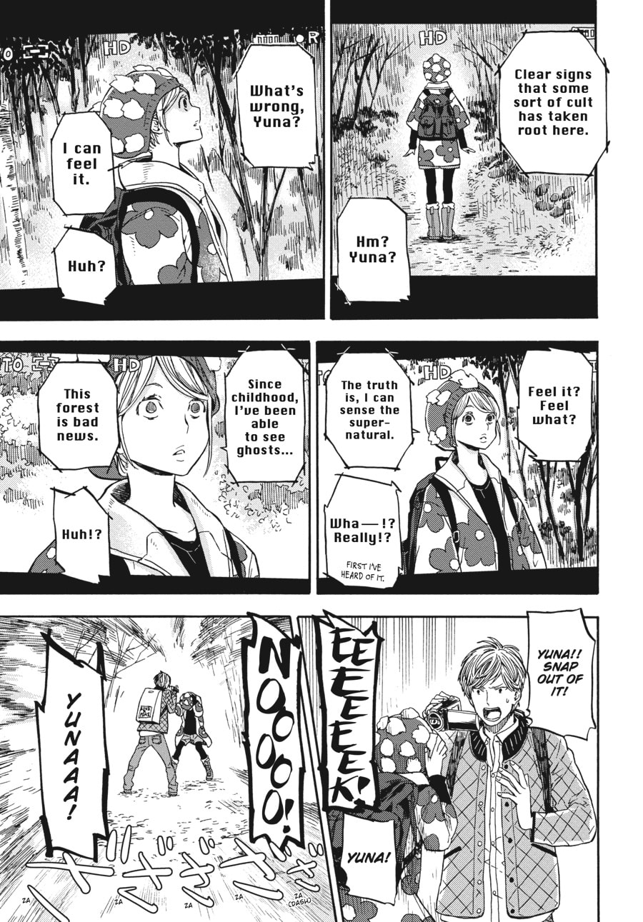 Read Barakamon chapter 124 image 12 on Lezhin