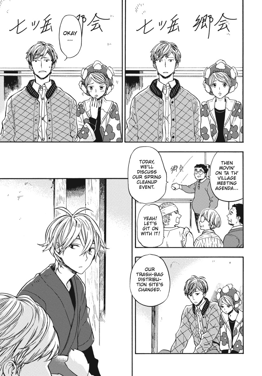 Read Barakamon chapter 124 image 28 on Lezhin