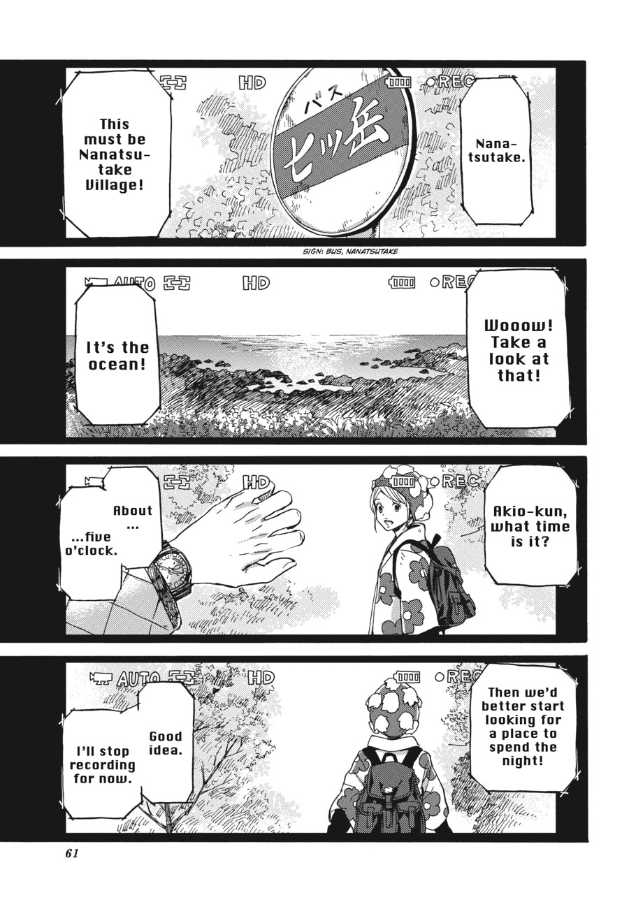 Read Barakamon chapter 124 image 4 on Lezhin