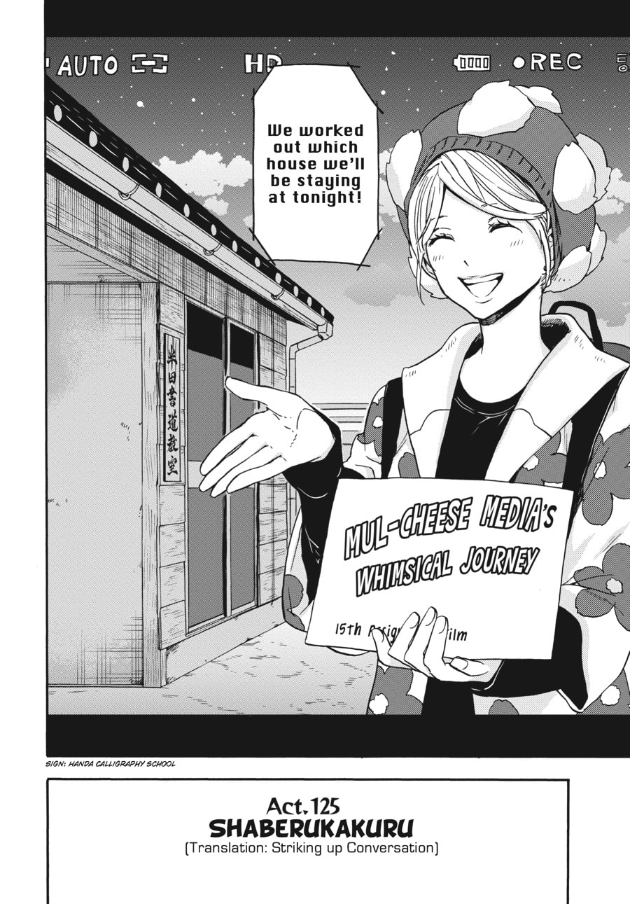 Read Barakamon chapter 125 image 1 on Lezhin