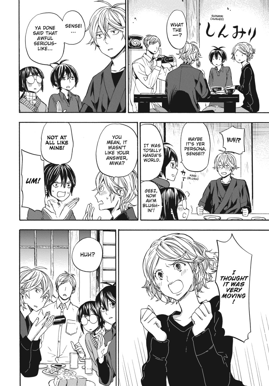 Read Barakamon chapter 125 image 15 on Lezhin