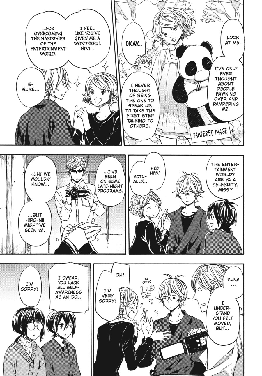 Read Barakamon chapter 125 image 16 on Lezhin