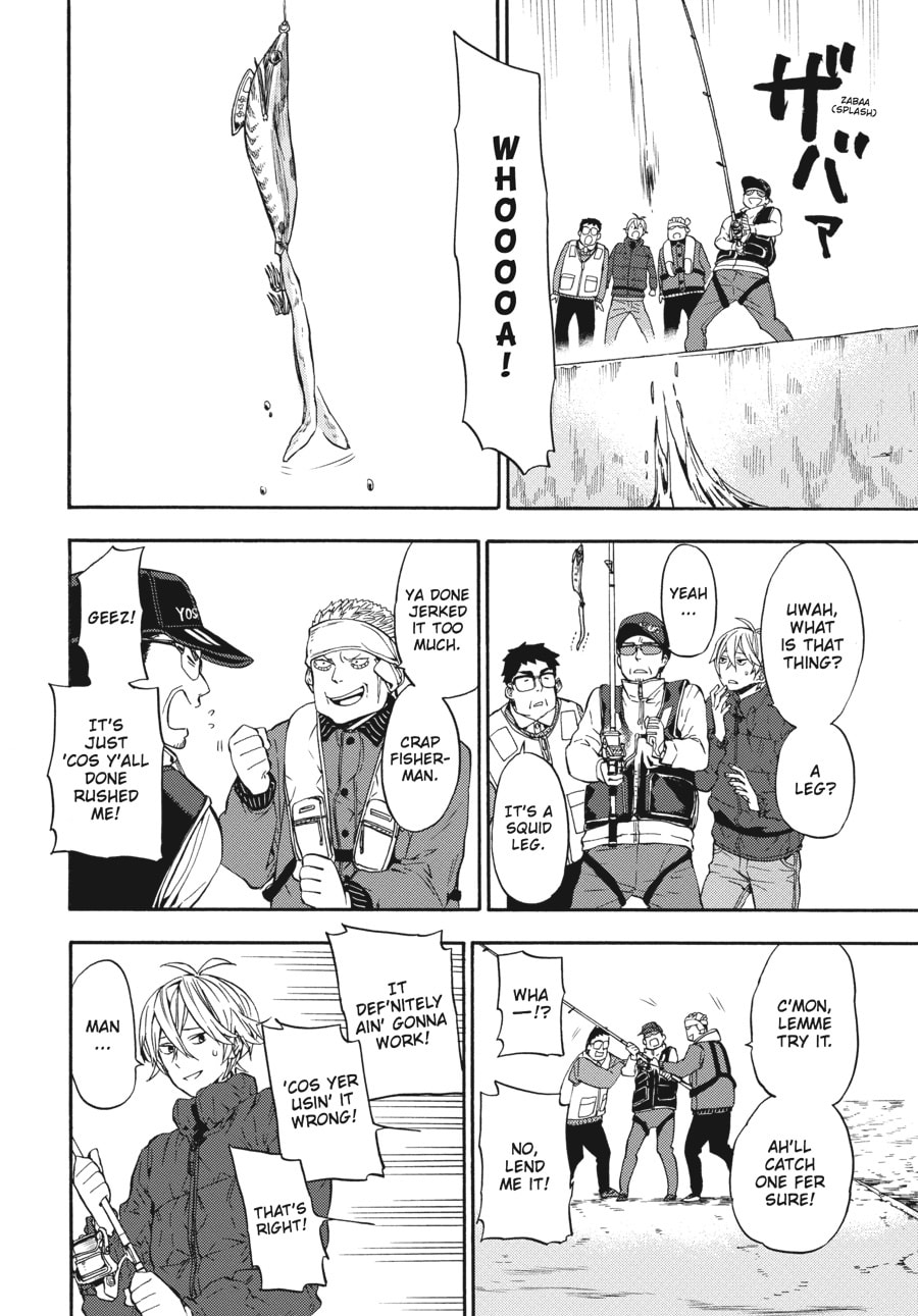 Read Barakamon chapter 126 image 23 on Lezhin