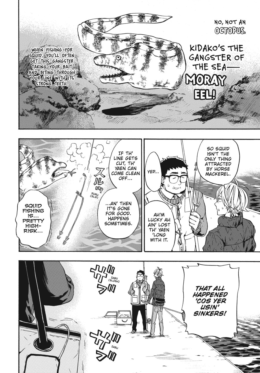 Read Barakamon chapter 126 image 9 on Lezhin