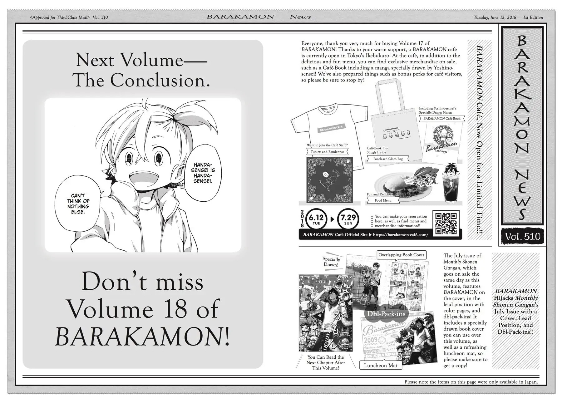 Read Barakamon chapter 127.5 image 13 on Lezhin