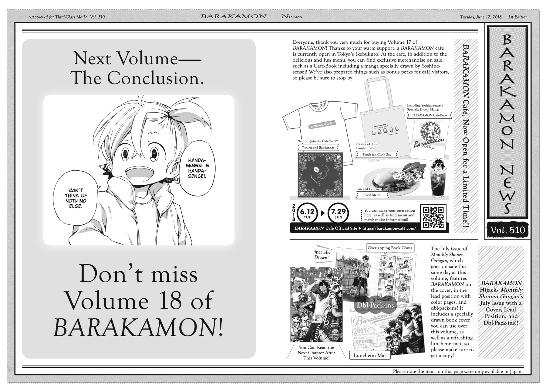 Read Barakamon chapter 127 image 44 on Lezhin