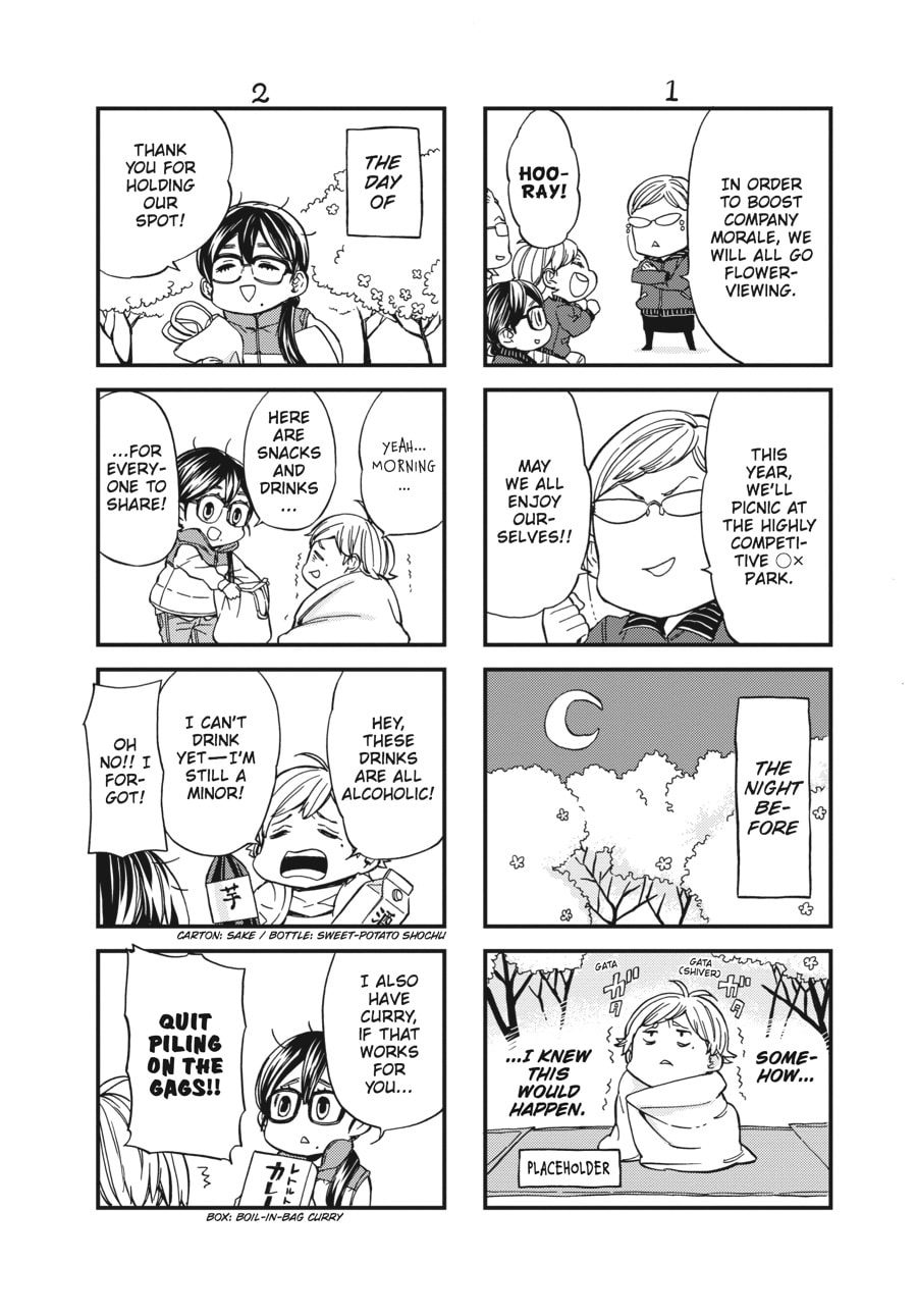 Read Barakamon chapter 127 image 47 on Lezhin