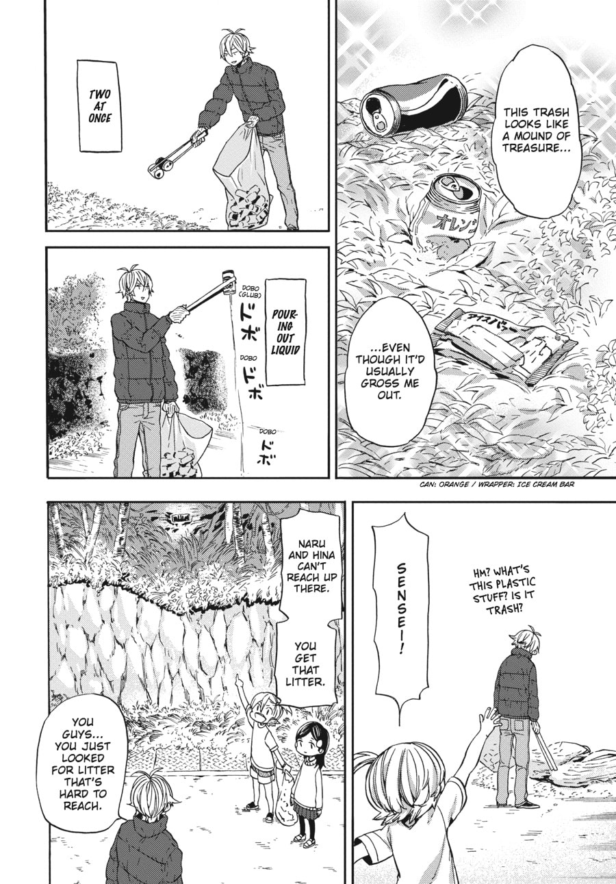 Read Barakamon chapter 127 image 7 on Lezhin