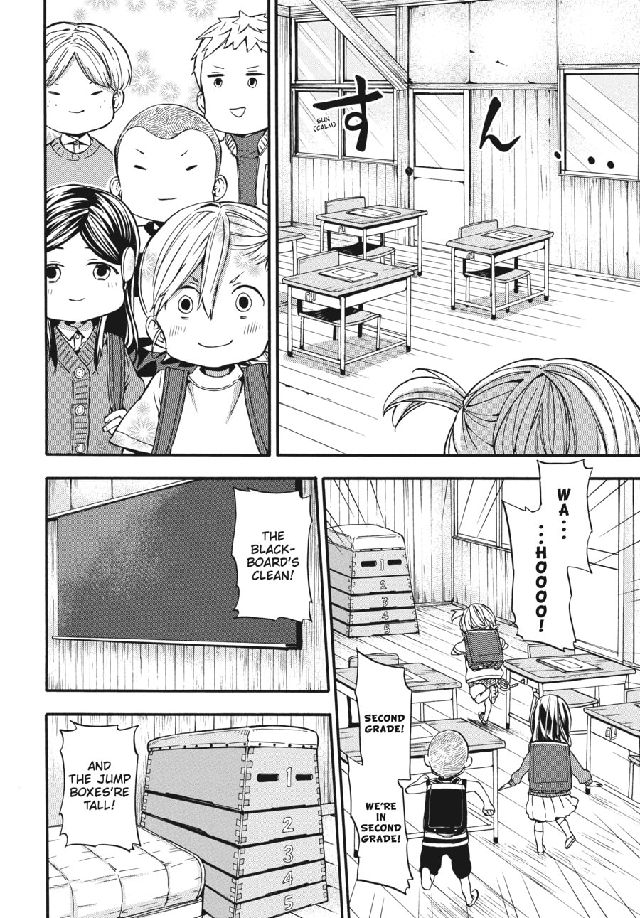 Read Barakamon chapter 128 image 11 on Lezhin