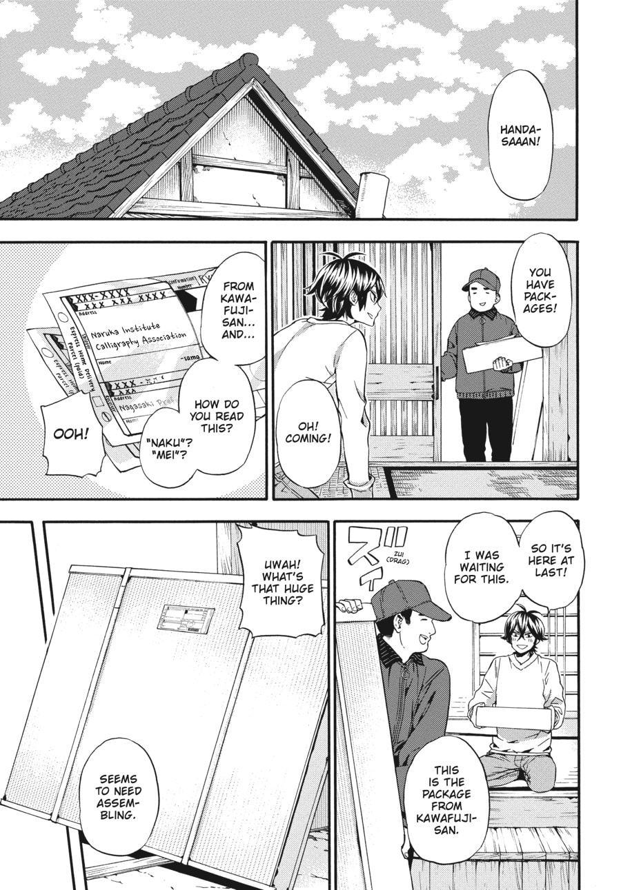 Read Barakamon chapter 128 image 2 on Lezhin