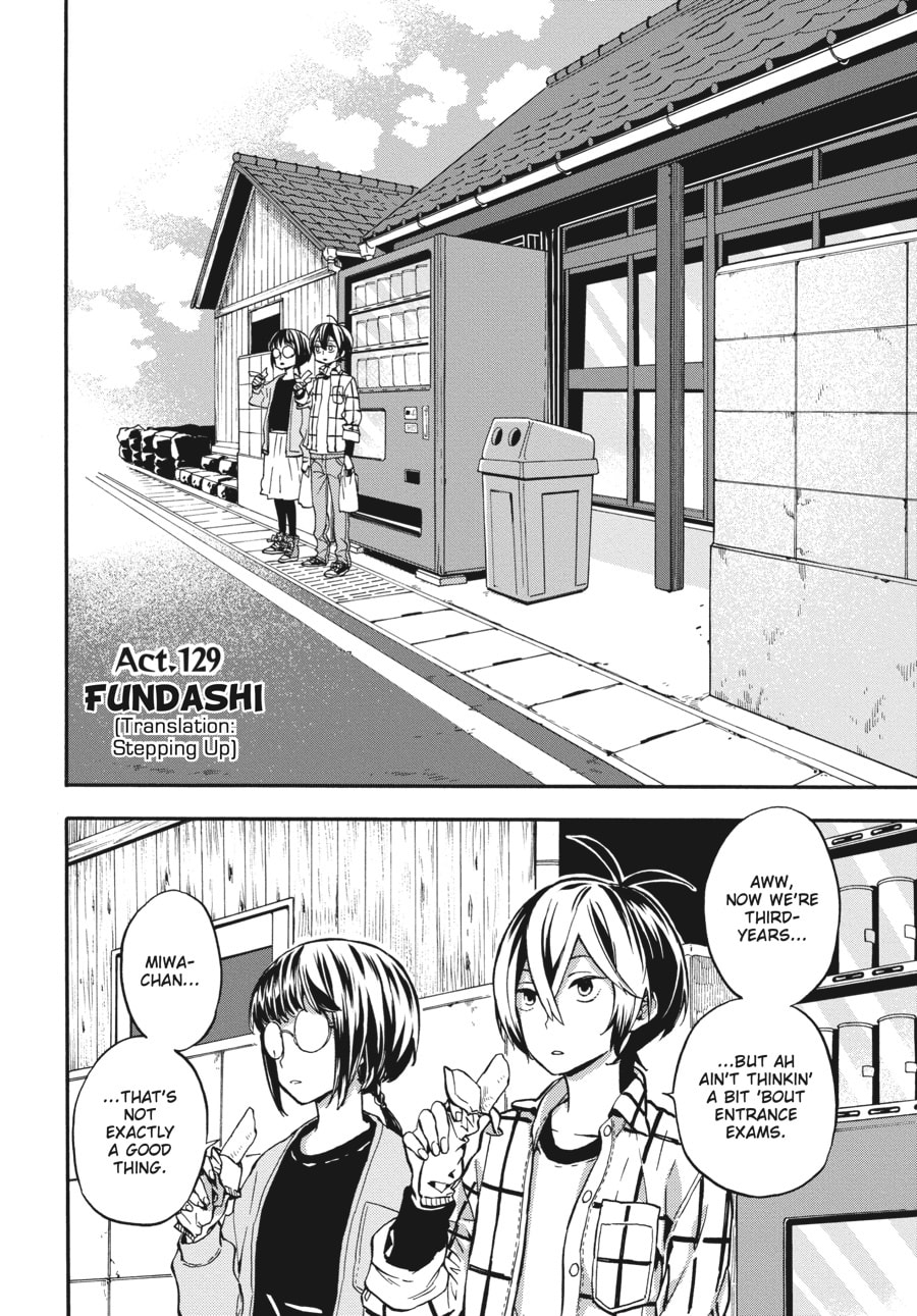 Read Barakamon chapter 129 image 1 on Lezhin