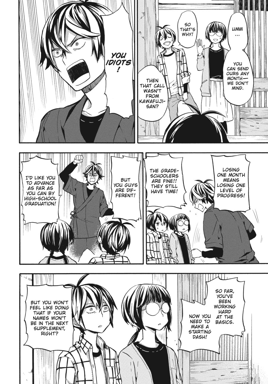 Read Barakamon chapter 129 image 15 on Lezhin