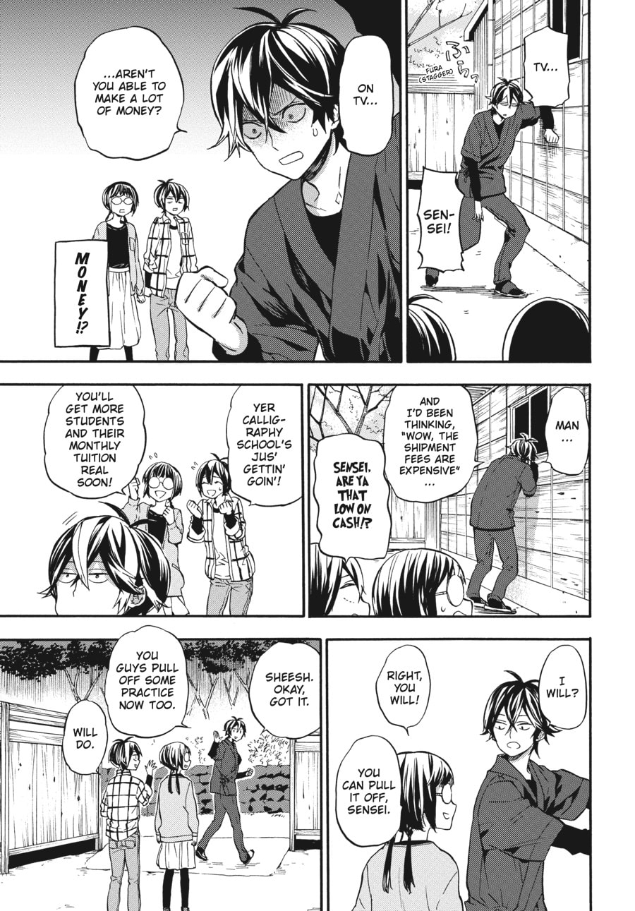 Read Barakamon chapter 129 image 18 on Lezhin