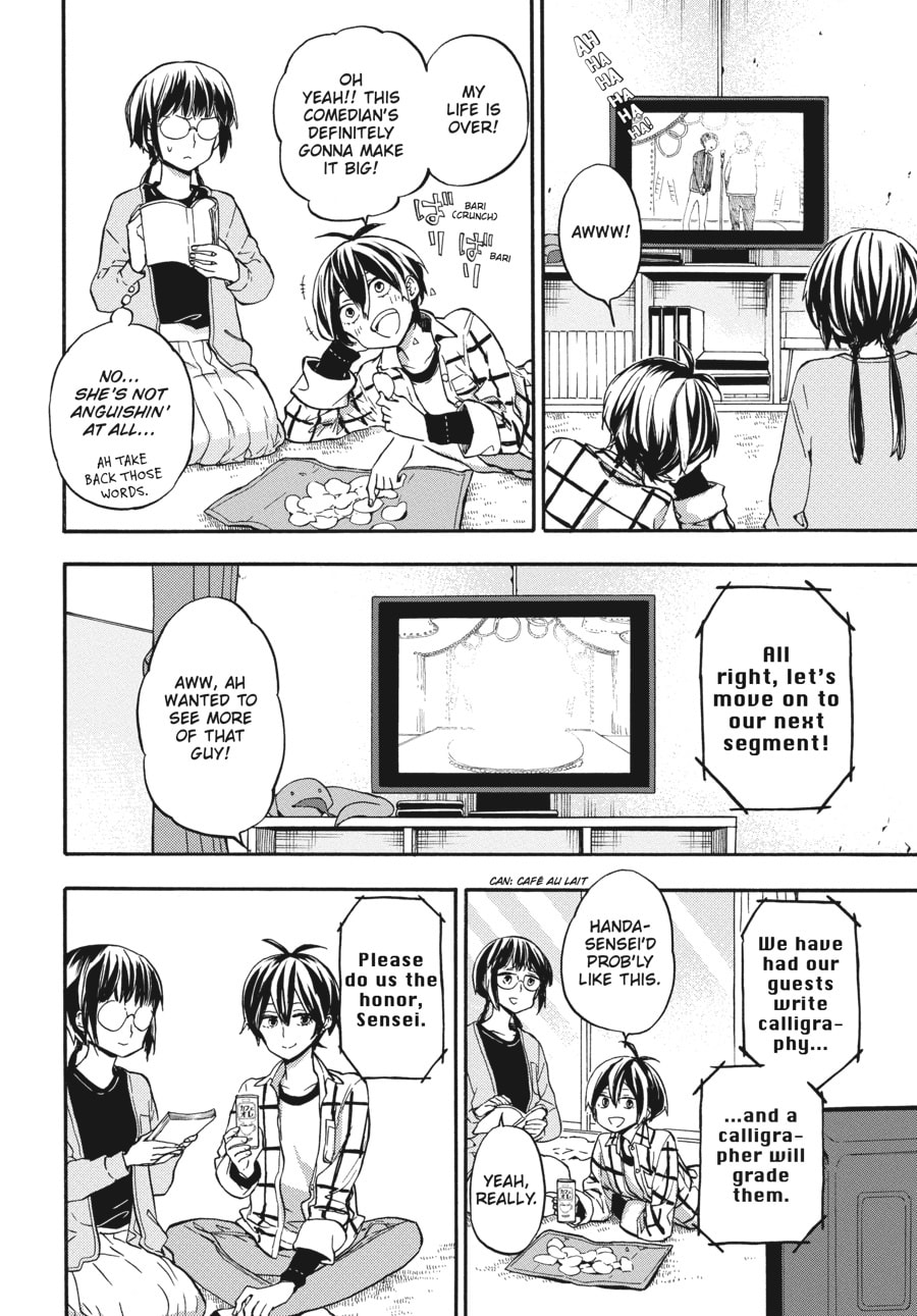 Read Barakamon chapter 129 image 3 on Lezhin