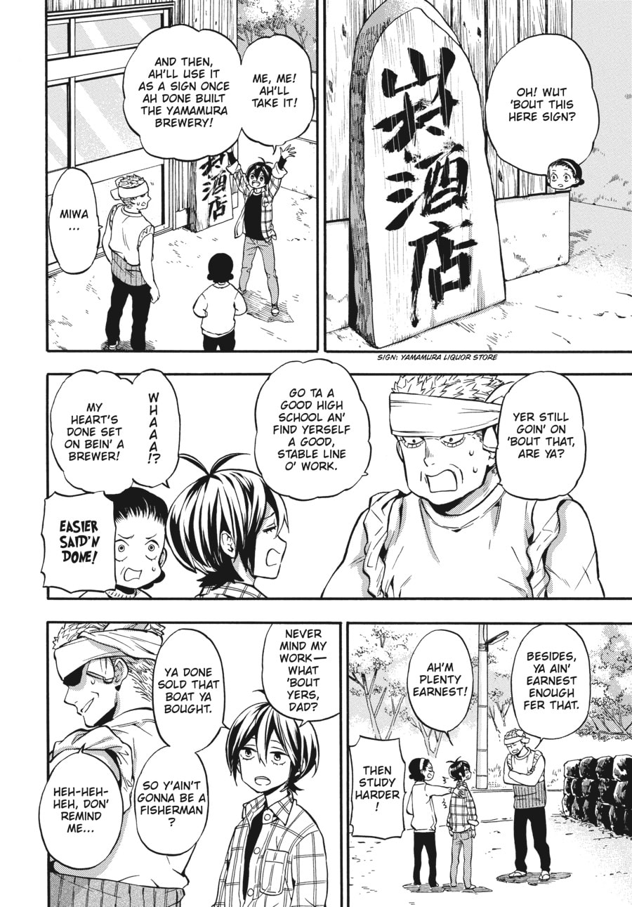 Read Barakamon chapter 130 image 1 on Lezhin