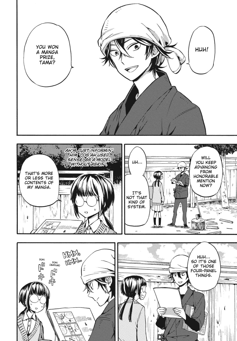 Read Barakamon chapter 130 image 17 on Lezhin