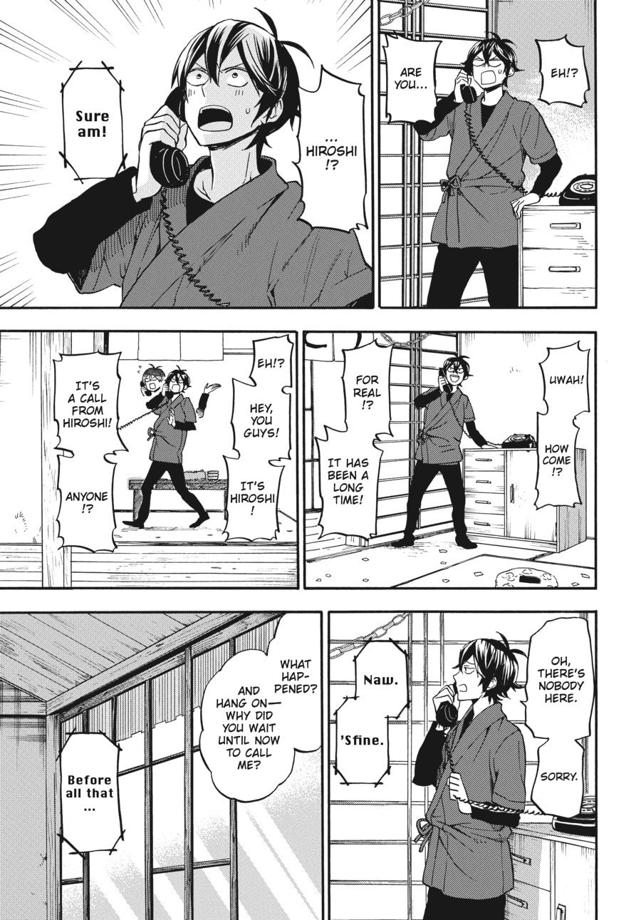 Read Barakamon chapter 131 image 16 on Lezhin