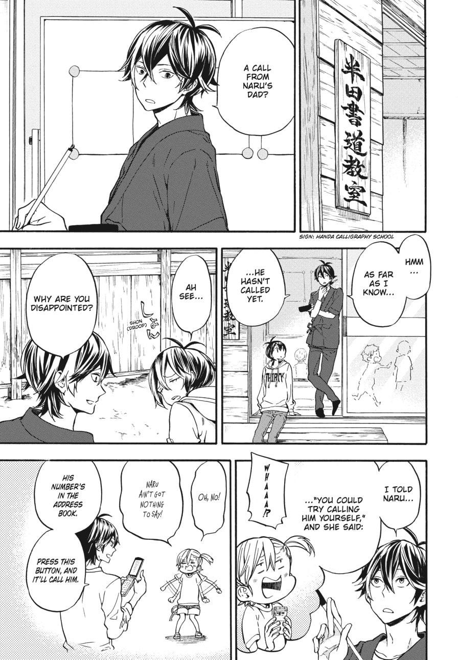 Read Barakamon chapter 132 image 2 on Lezhin