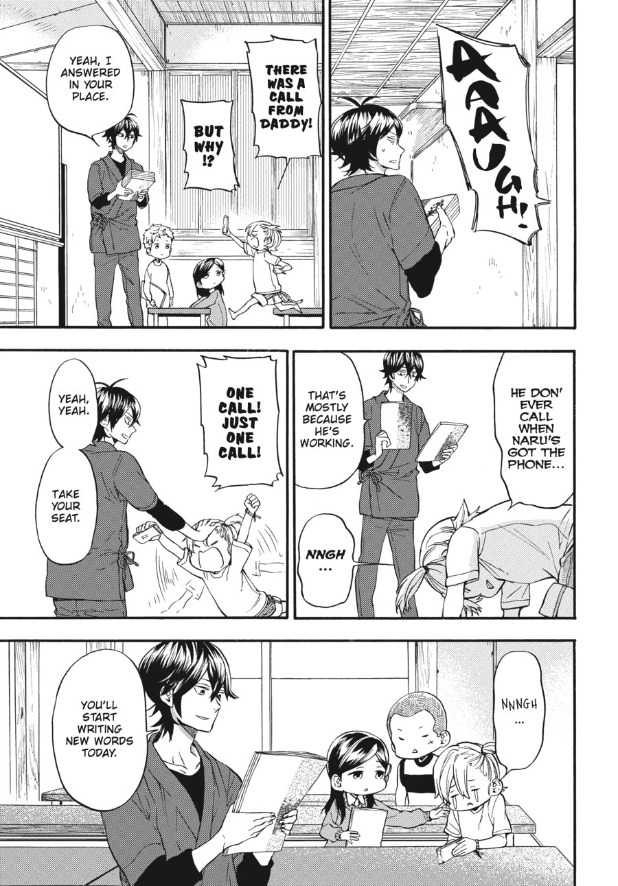 Read Barakamon chapter 133 image 10 on Lezhin