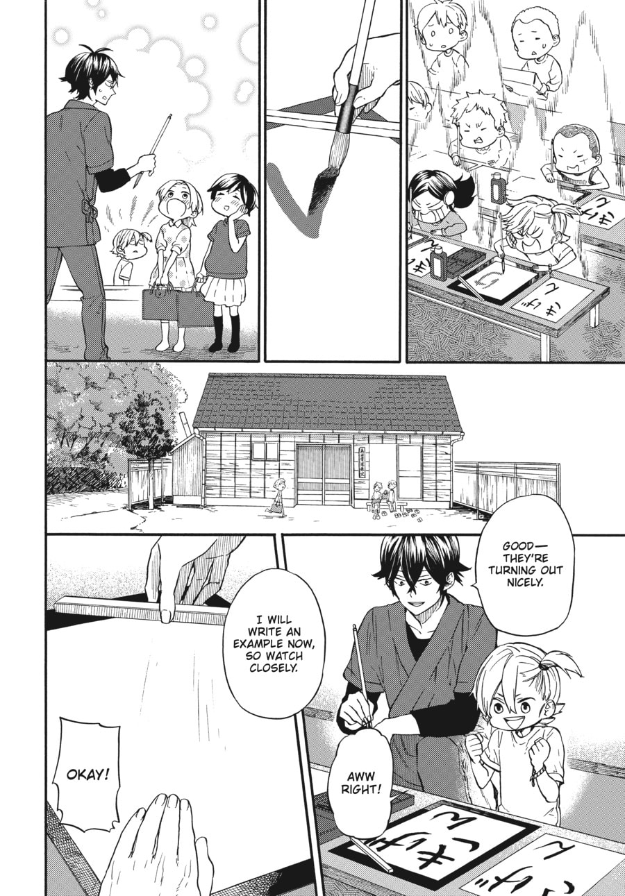 Read Barakamon chapter 133 image 13 on Lezhin