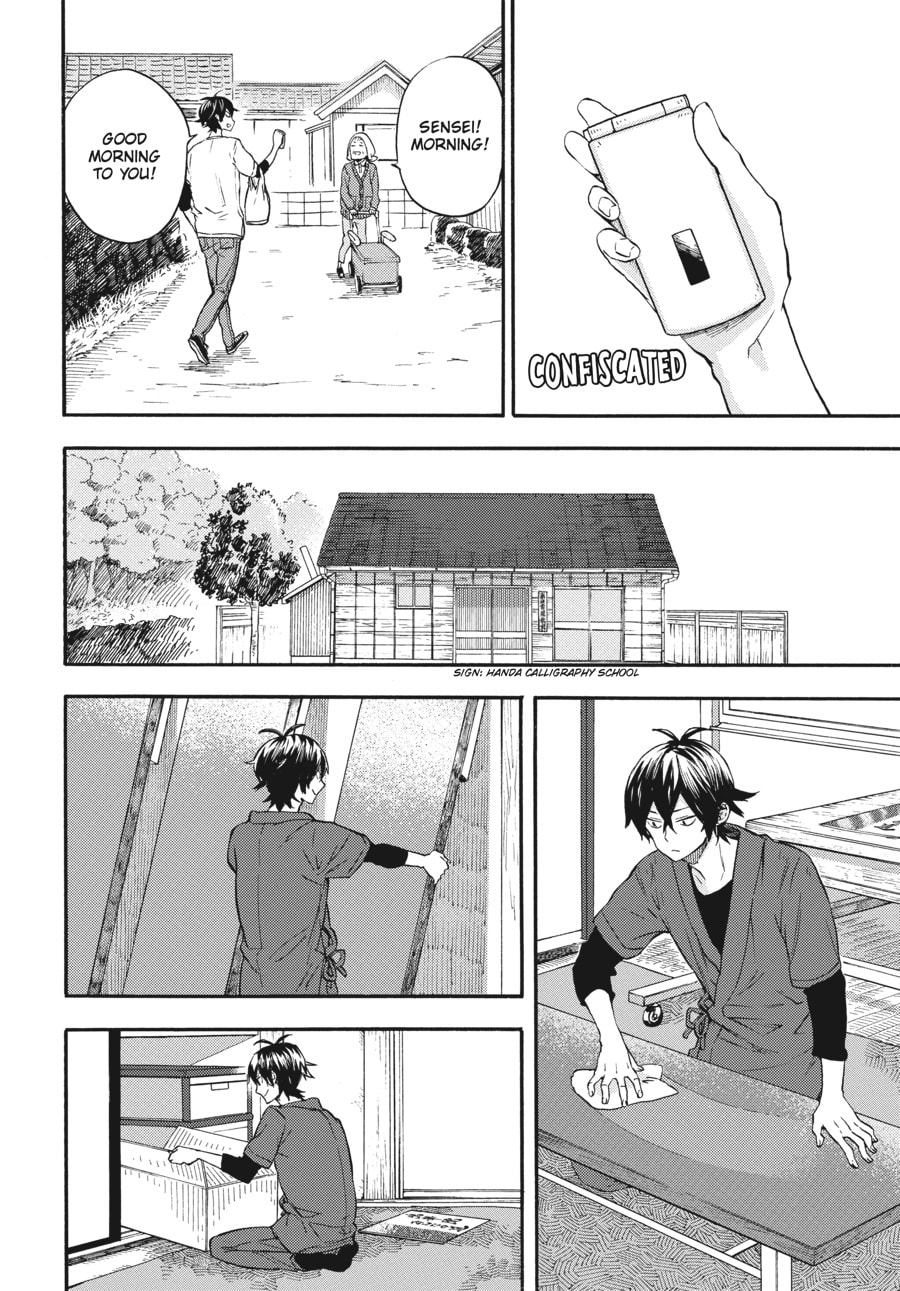 Read Barakamon chapter 133 image 3 on Lezhin