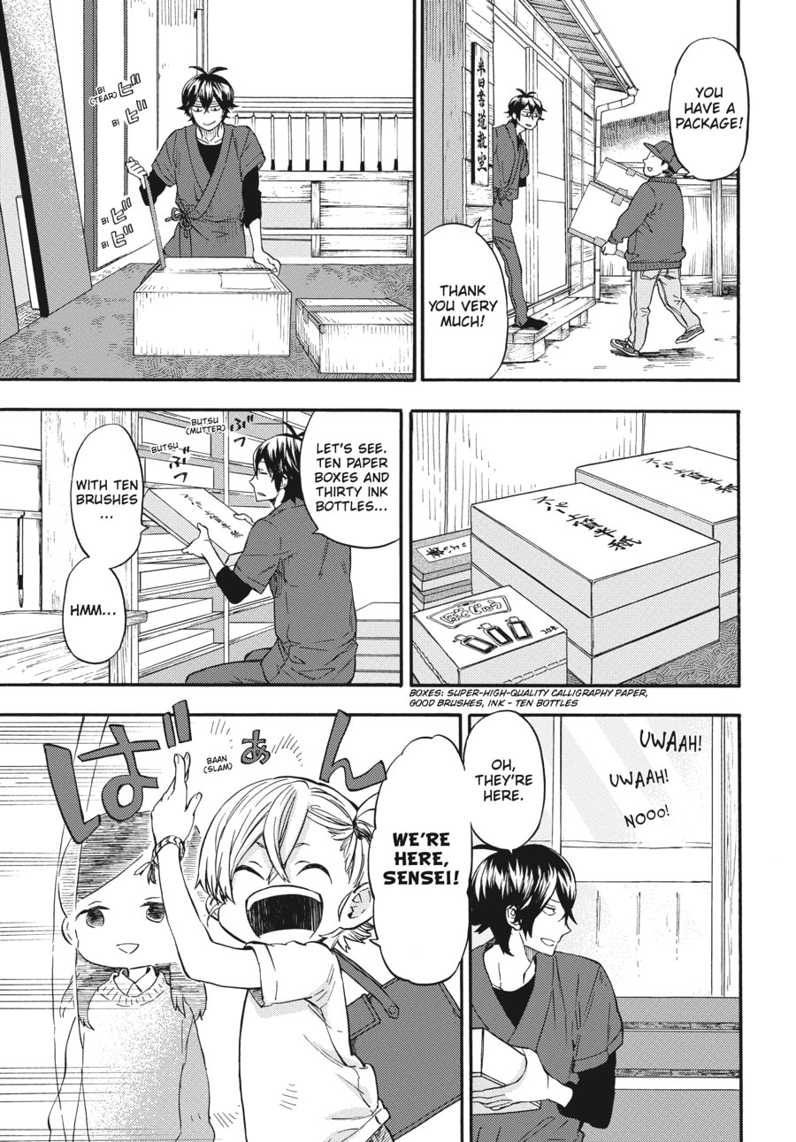 Read Barakamon chapter 133 image 8 on Lezhin