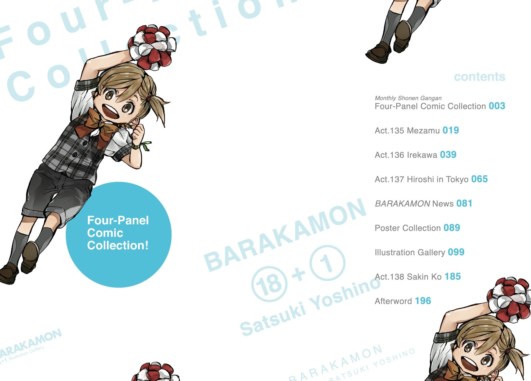 Read Barakamon chapter 134.1 image 2 on Lezhin