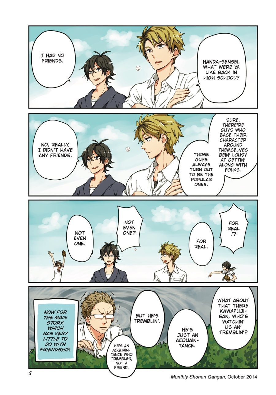Read Barakamon chapter 134.5 image 2 on Lezhin
