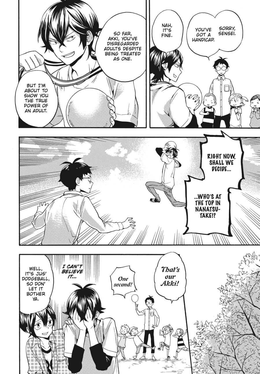 Read Barakamon chapter 134 image 11 on Lezhin