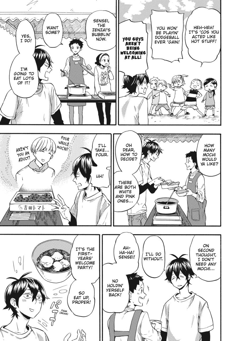 Read Barakamon chapter 134 image 12 on Lezhin