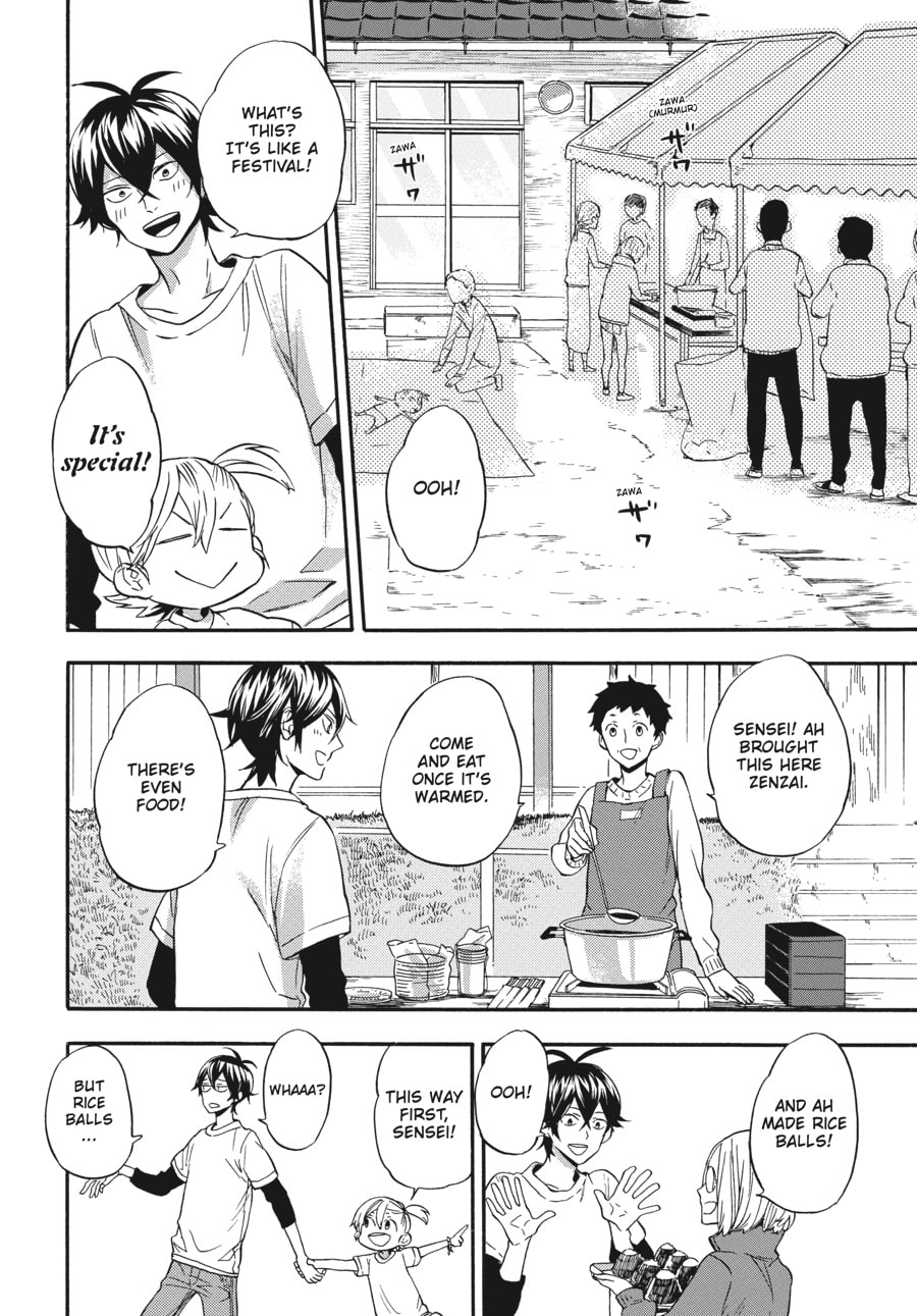 Read Barakamon chapter 134 image 3 on Lezhin
