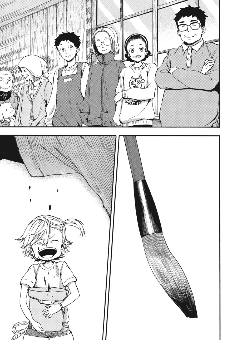 Read Barakamon chapter 134 image 34 on Lezhin