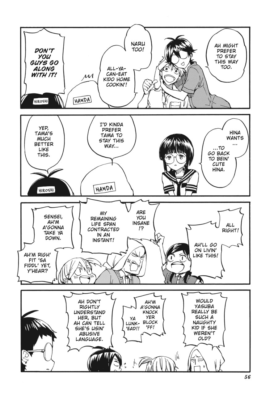 Read Barakamon chapter 136 image 17 on Lezhin