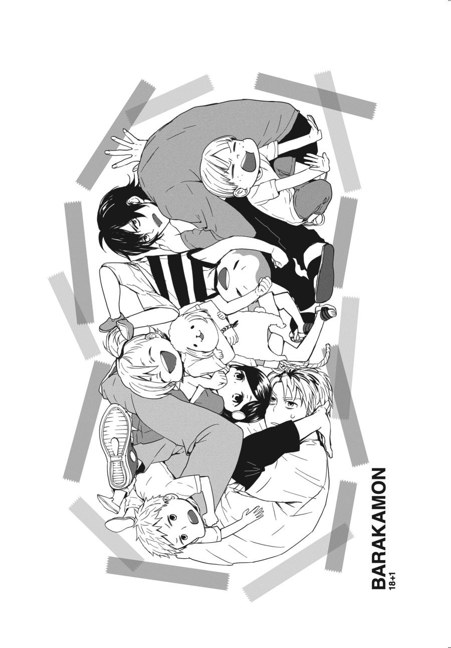 Read Barakamon chapter 136 image 25 on Lezhin