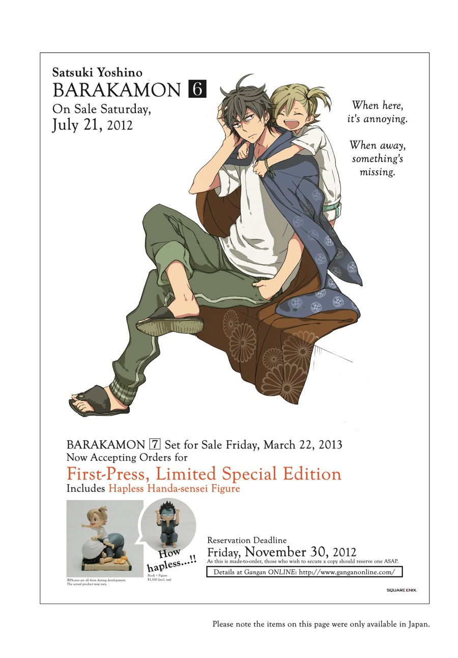 Read Barakamon chapter 137.2 image 3 on Lezhin