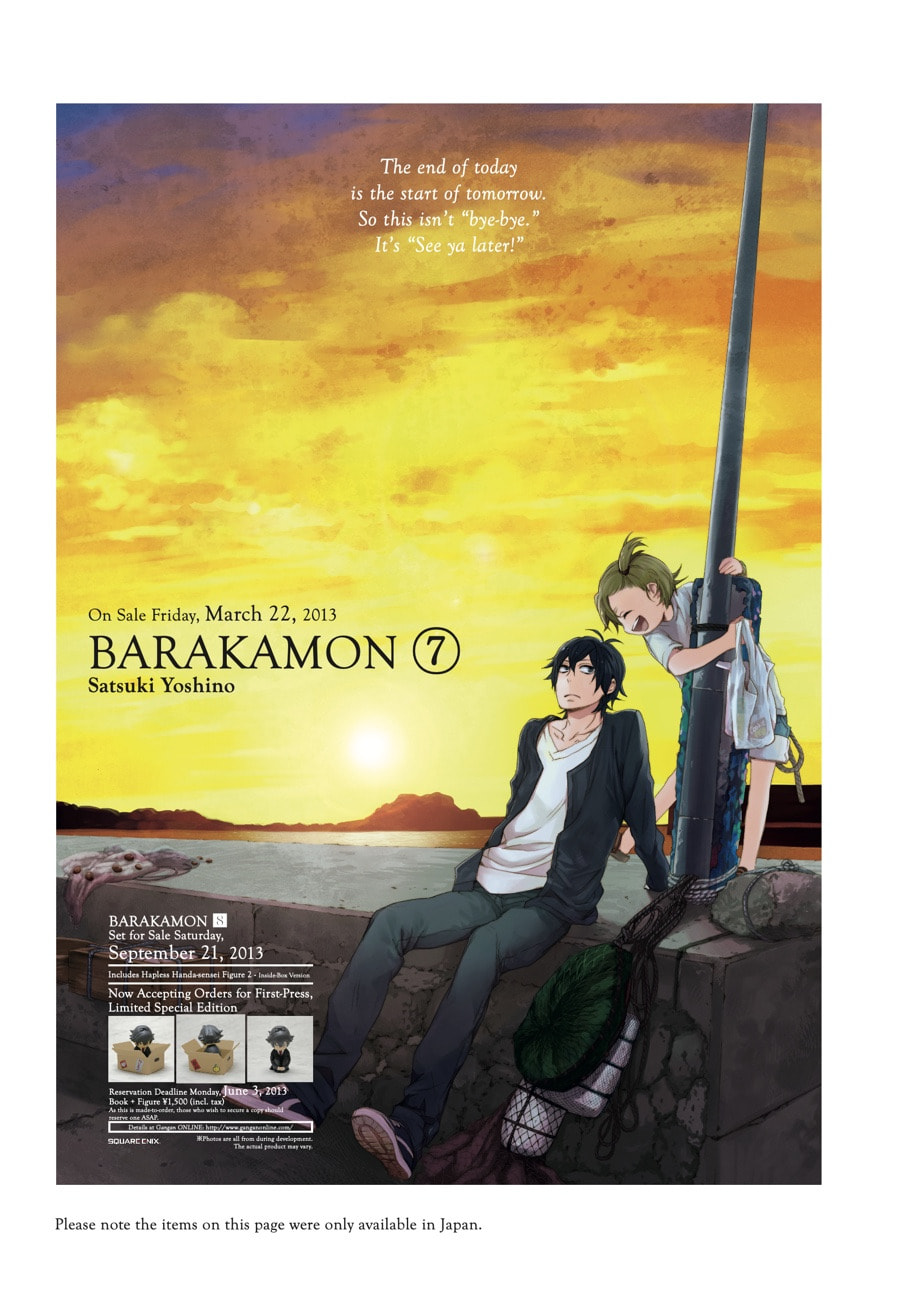 Read Barakamon chapter 137.2 image 4 on Lezhin