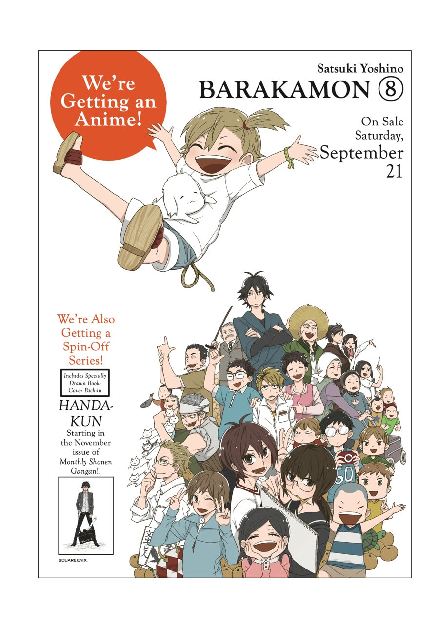 Read Barakamon chapter 137.2 image 5 on Lezhin