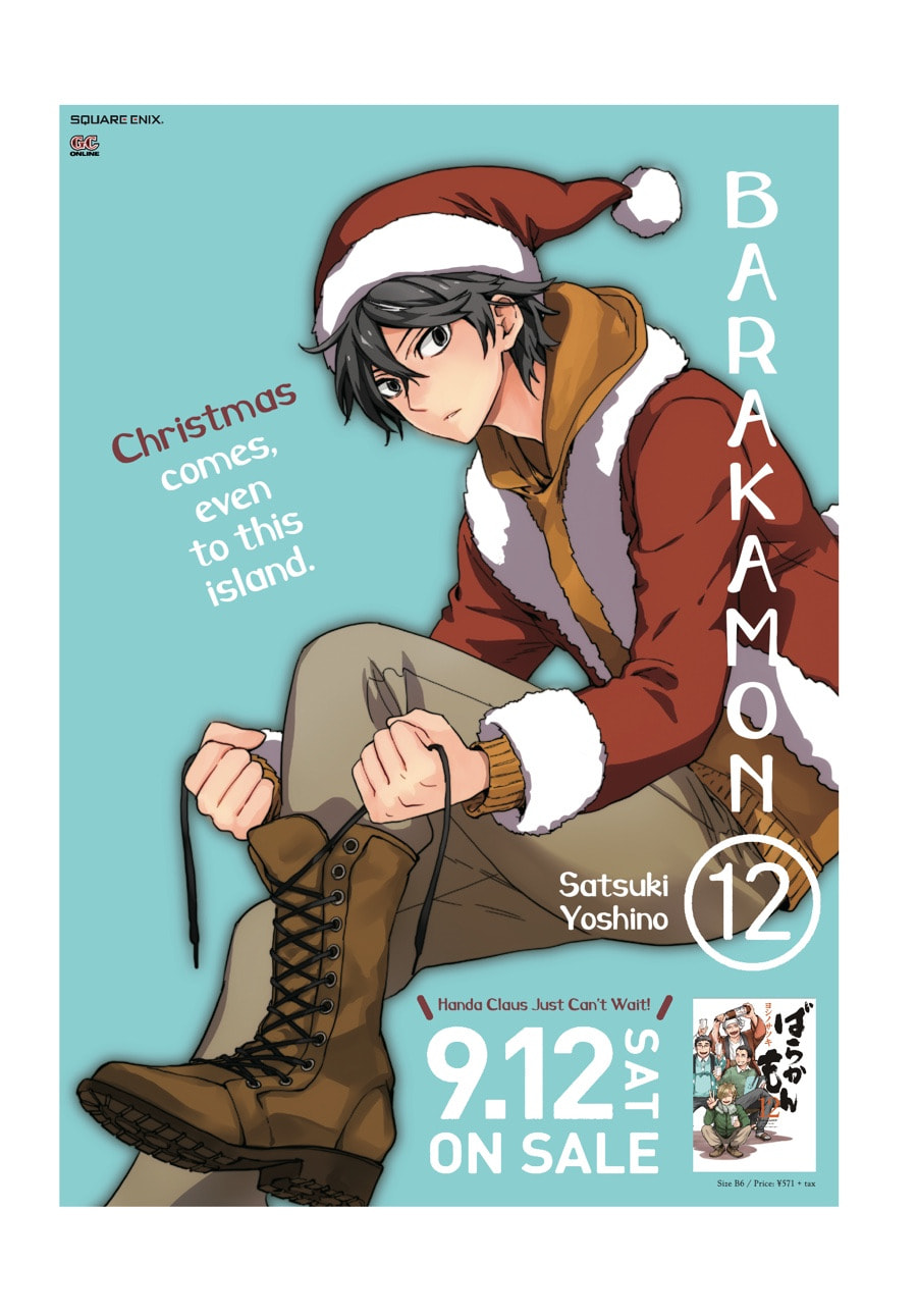 Read Barakamon chapter 137.2 image 8 on Lezhin